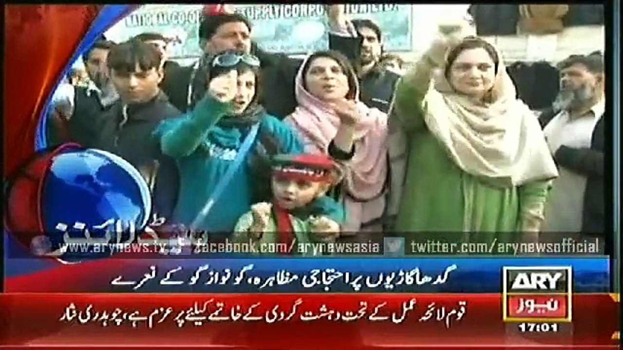 Headlines – 1700 – Monday – 19 – Jan – 2015
