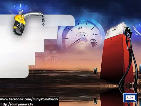 Dunya News - Ishaq Dar terms petrol crisis as conspiracy against govt