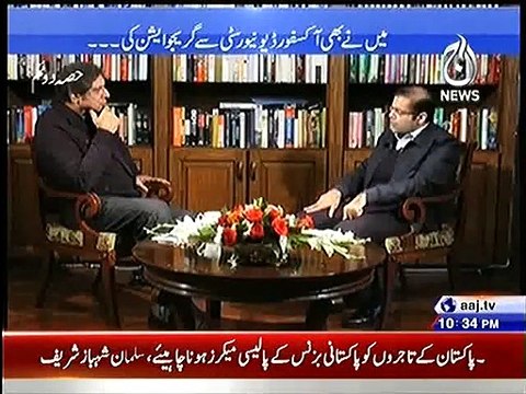 Salman Shahabaz Blasts on Imran Khan for Army Public School Incident