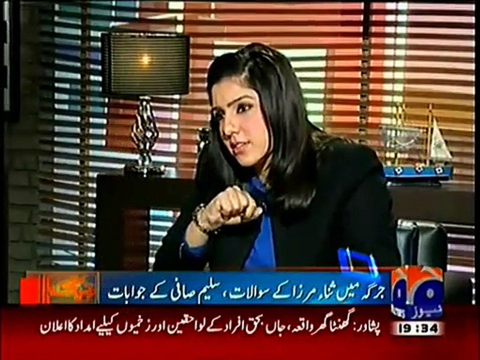Teznews Pakistan