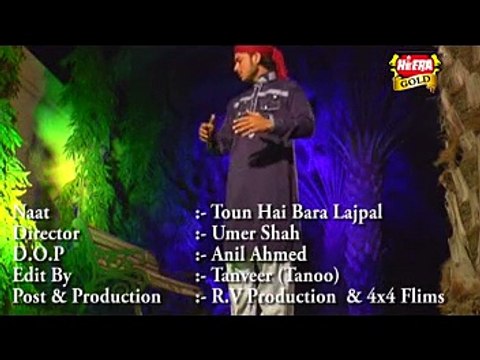 TOUN AEY BARA LAJPAAL BY FARHAN ALI QADRI NEW ALBUM 2015