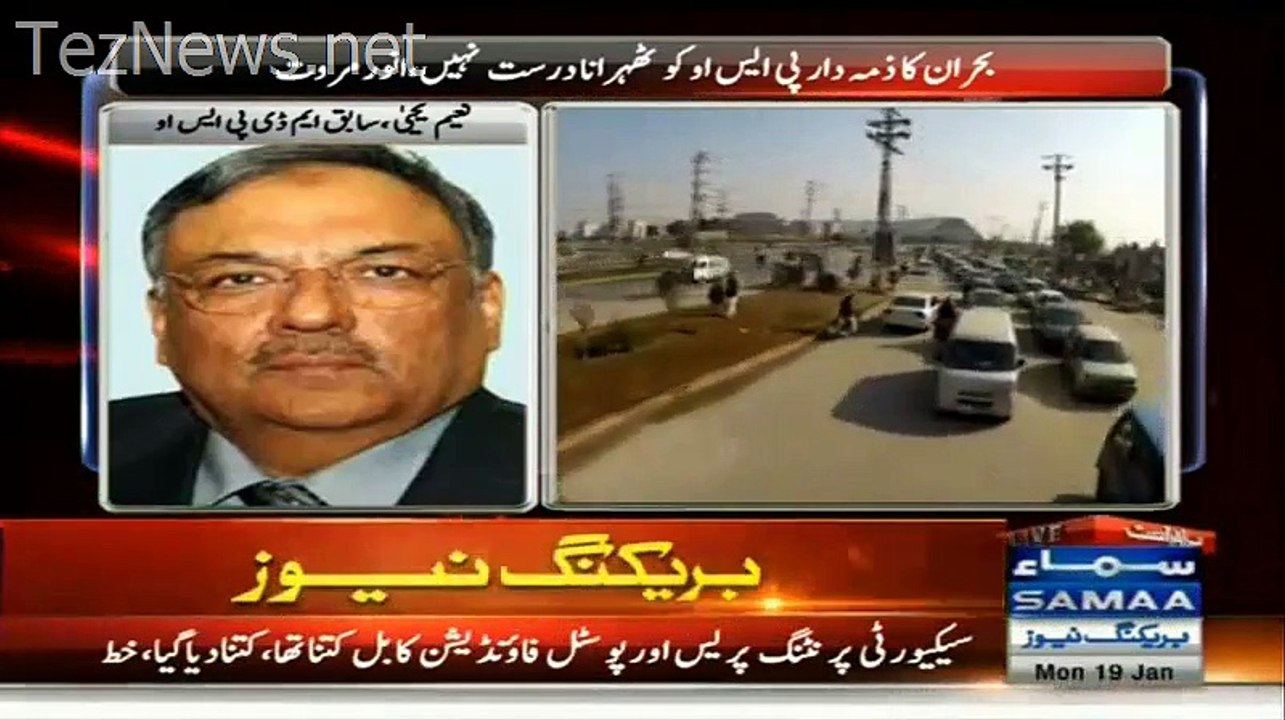 pakistan Teznews