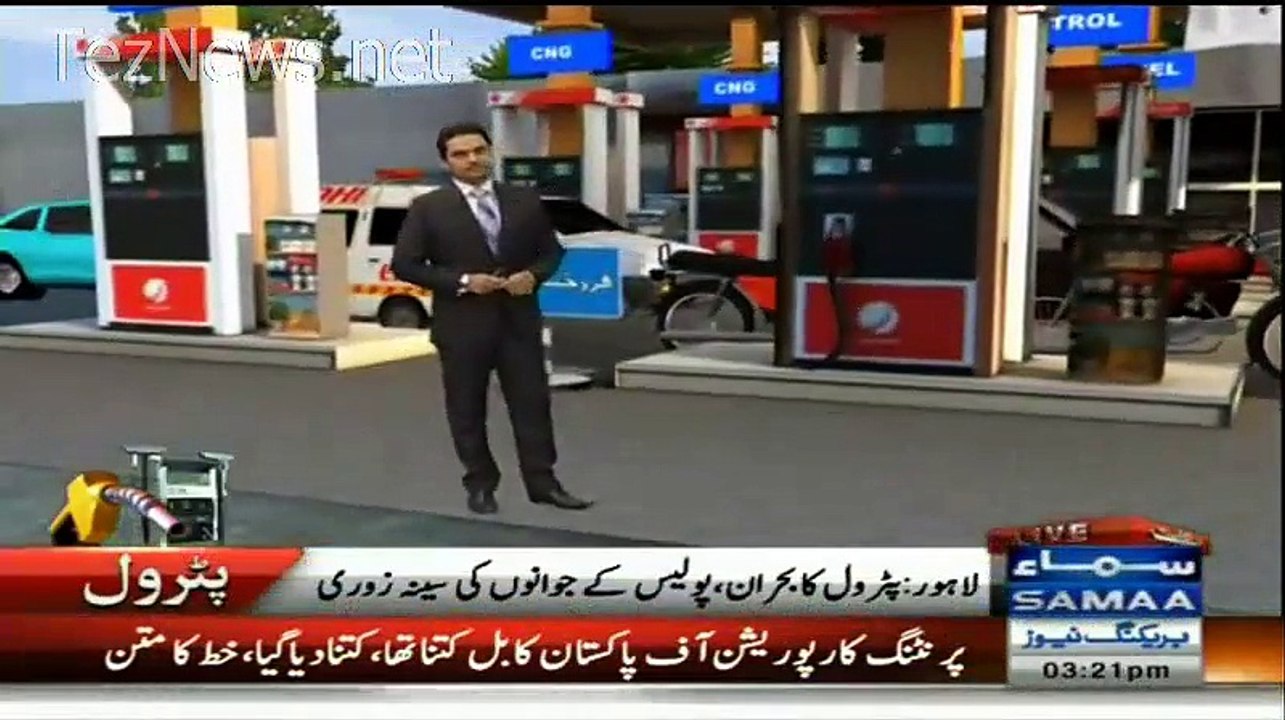 Watch Teznews Pakistan