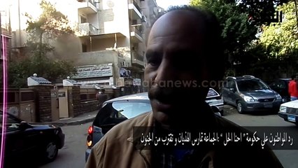 رد المواطنون علي حكومة “احنا الحل”: الجماعة تمارس الهذيان و اقتربت من الجنون