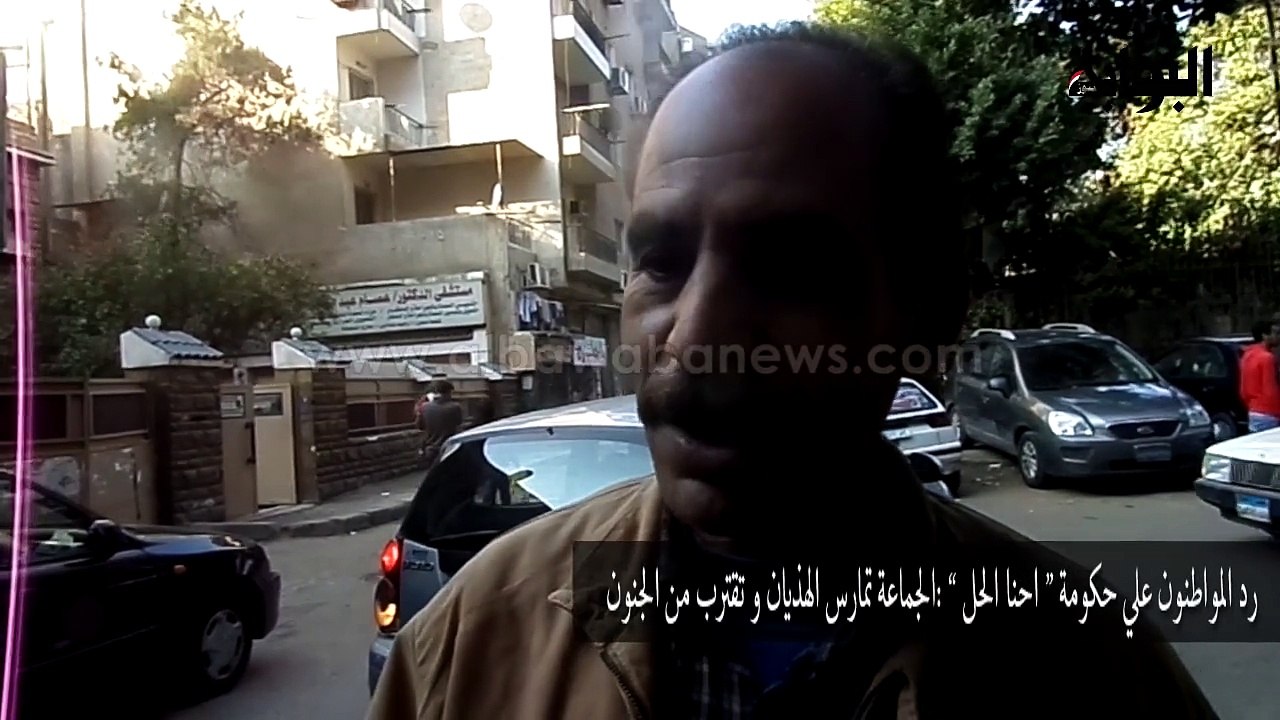 رد المواطنون علي حكومة “احنا الحل”: الجماعة تمارس الهذيان و اقتربت من الجنون