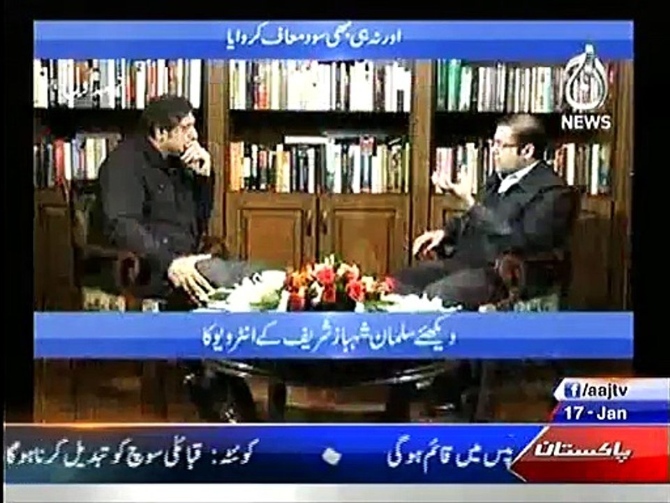 Salman Shahbaz Sharif Blast on Imran khan for his Performance in khyber pukhtunhwa