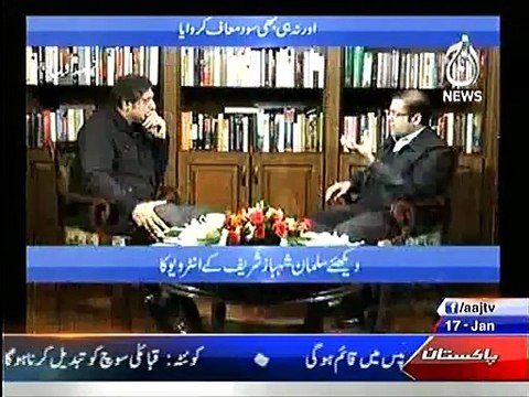 Salman Shahbaz Sharif Blast on Imran khan for his Performance in khyber pukhtunhwa