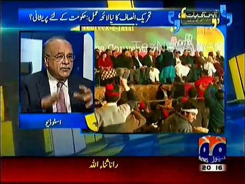Najam Sethi Badly Taunting Imran Khan for his Performance in KPK