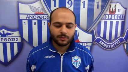 Ο Μαρίνος Μήτρου στο Shootandgoal.com