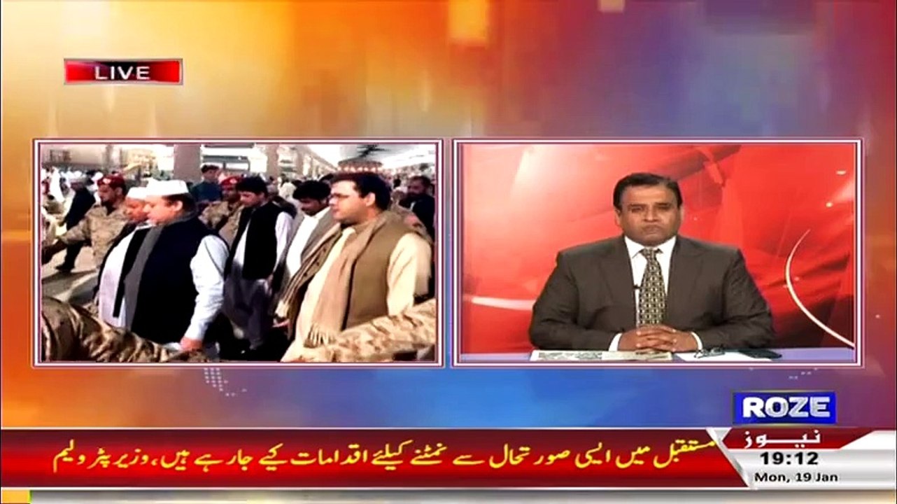 Analysis With Asif – 19th January 2015