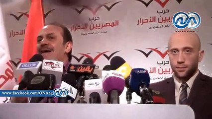 المصريين الأحرار: لن نتنازل عن الترشح للمقاعد الفردية وسندفع بأكثر من 200 مرشح‎