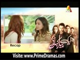 Ek Pyar kahani Episode 31 By Atv - part 1