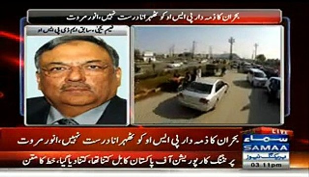 Terminated MD PSO Blaming Govt For Petrol Crisis In Pakistan