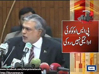 Dar denies finance ministry behind petrol crisis