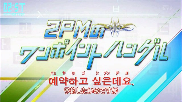 [Vietsub - 2ST] [241212] Học tiếng Hàn - 33