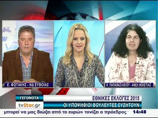 Φωτάκης- Παπαβασιλείου υποψήφιοι βουλευτές