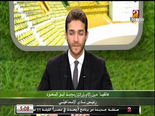 جون أنطوي في الشباب السعودي خلال ساعات