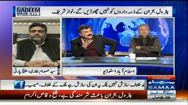 Nadeem Malik Live (Sasta Petrol Per Gaya Awam Ko Mehnga) - 19th January 2015