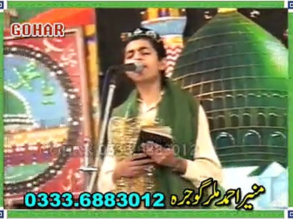 Panjabi Naat_Zeeshan Ayyub