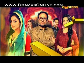 Garr Maan Reh Jaye Episode 23 p3