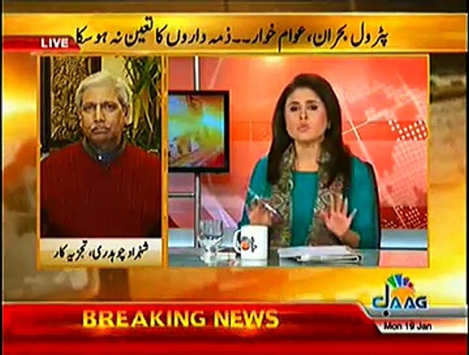 Islamabad Se– 19th January 2015