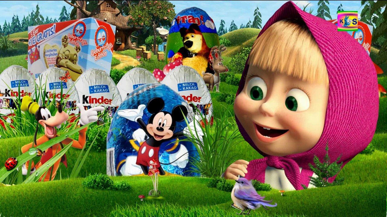 Surprise eggs, Киндер Сюрприз Маша и Медведь Kinder Surprise Mickey  Goldenes Marylinchen