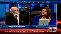 Was NA-122 Election Was Rigged Haroon Rashid Interesting Analysis