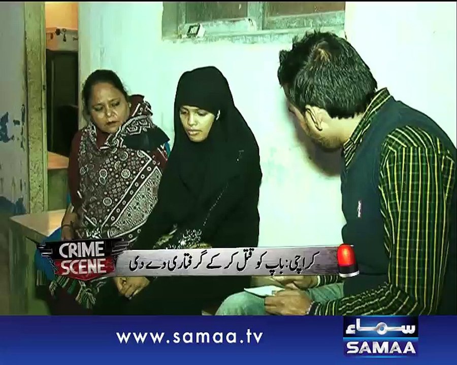 Crime Scene, 19 Jan 2015 Samaa Tv