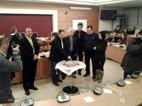 Κοπή πίτας στον δήμο Λαμίας