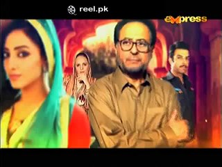 Garr Maan Reh Jaye Episode 23 19th Jan 2015