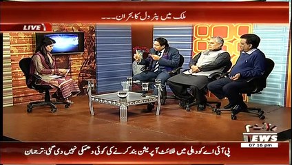 Assignment ~ 19th January 2015 - Pakistani Talk Shows - Live Pak News
