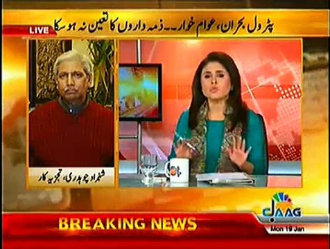 Islamabad Se ~ 19th January 2015 - Pakistani Talk Shows - Live Pak News