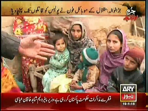 Jurm Bolta Hai ~ 19th January 2015 - Crime Show - Live Pak News