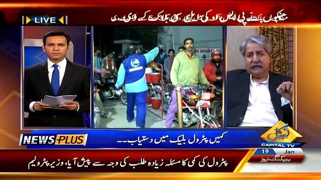 News Plus On Capital Tv ~ 19th January 2015 - Pakistani Talk Shows - Live Pak News