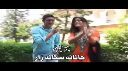 Pashto New Drama janana Sta Na Zaar Part 1