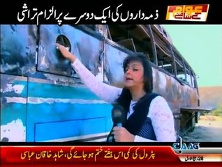 Awam Kay Samnay - 19th January 2015