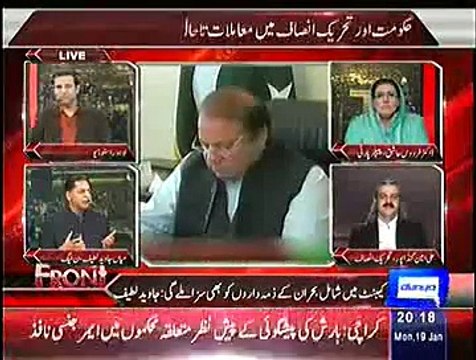 Intensive Fight Between Mian Javed Latif(PMLN) & Firdous Ashiq Awan(PPP) In A Live Show!