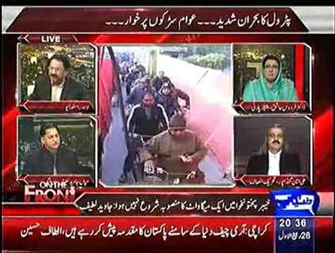 Classic Chitrol Of Mian Javed Latif And Fidous Ashiq Awan By Kazi Saeed For Fighting In A Live Show!
