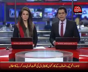Parents Of Slain PTI Worker Stage Protest Outside Bani Gala