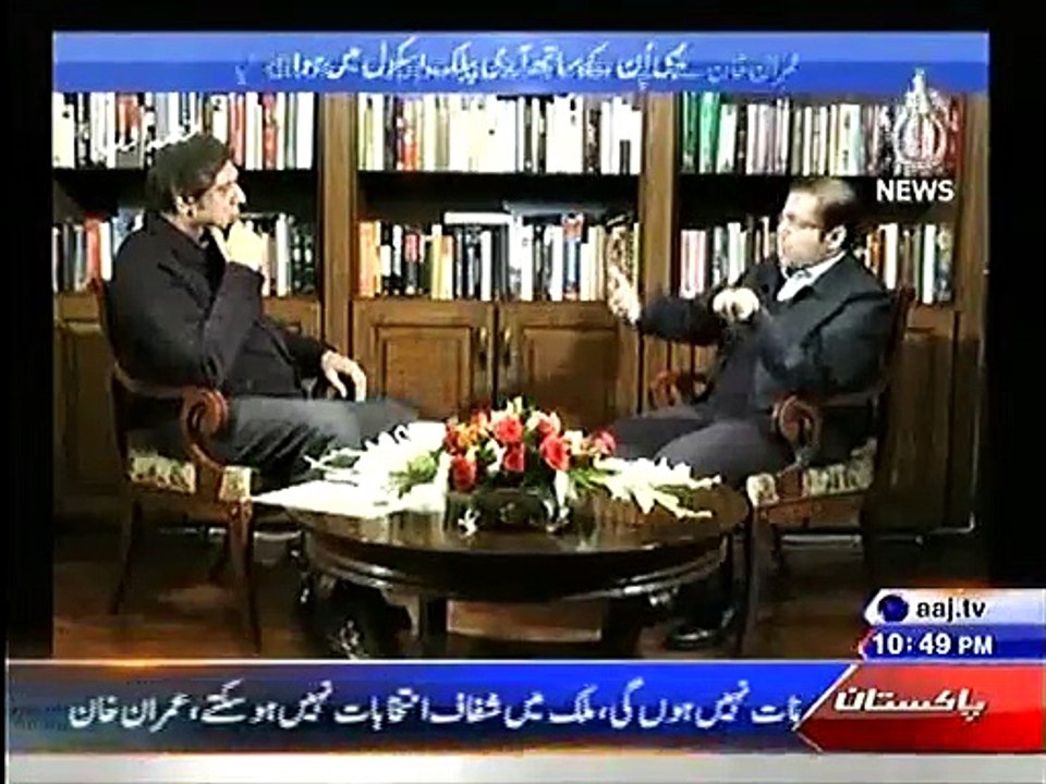 Salman Shahbaz Sharif Blast on Imran khan for his Performance in KPK!