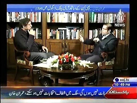 Salman Shahbaz Sharif Blast on Imran khan for his Performance in KPK!