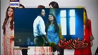 Dusri Biwi Episode 9 Promo