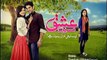 Ishq Mai Aesa Haal Bhi Hona Hai Episode 35 on Express Ent in High Quality 19th January 2015