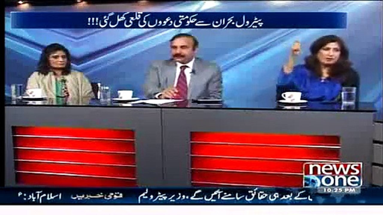 10 PM With Nadia Mirza 19th Jan 2015