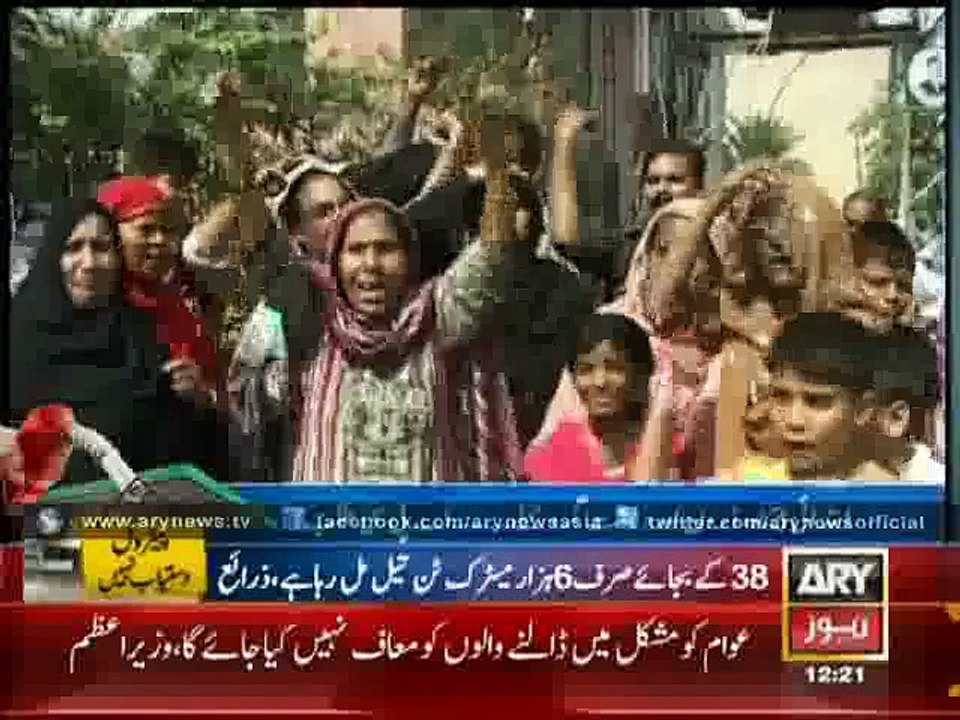 PMLN Claims vs Reality!