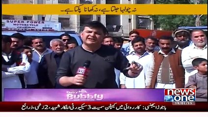 Akhir Kab Tak – 19 January 2015