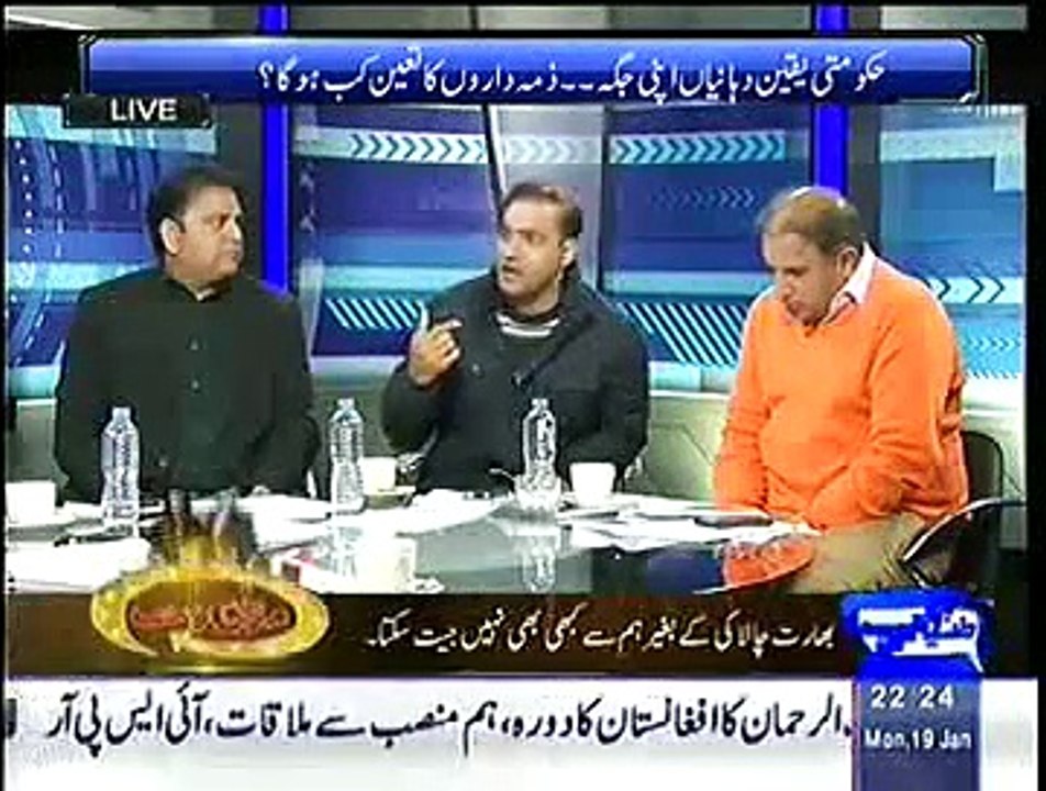 Sayasat hai Ya Saazish 19th Jan 2015