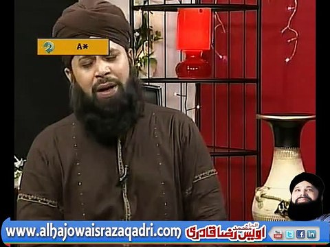 Ya Rasool Allah Ya Habib Allah by Owais Qadri - Part 9