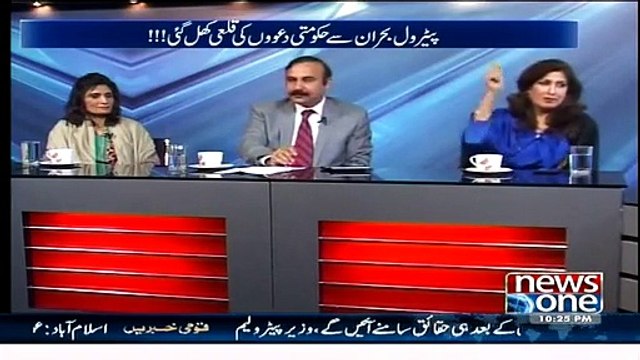 10 PM With Nadia Mirza ~ 19th January 2015 - Pakistani Talk Shows - Live Pak News