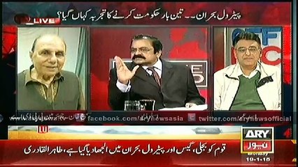 Off The Record 19 Jan 2015